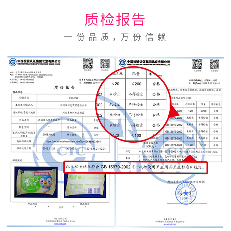 德佑旗舰店德佑婴儿湿巾小包随身装便携新生宝宝婴幼儿迷你手口屁专用湿纸巾3