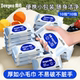 Deyou infant and toddler hand and mouth wipes