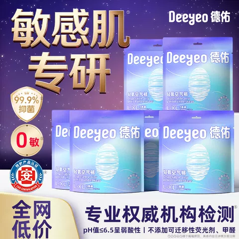 德佑安睡裤夏季超薄款夜安心拉拉裤卫生巾女经期姨妈大码产妇专用 图片 4