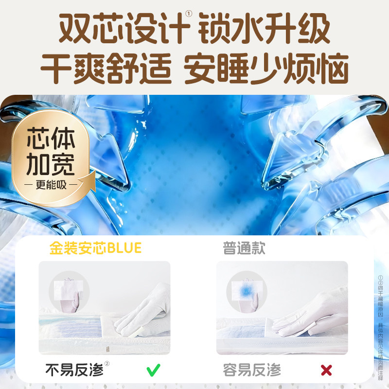 Deyou Baby Pull-Up Cream Jojoba Oil Care