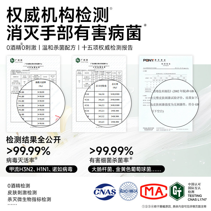 德佑手部消毒湿巾0酒精除病毒甲流婴儿手口专用便携小包湿纸巾,淘宝优惠券,粉丝福利购,淘宝优惠卷