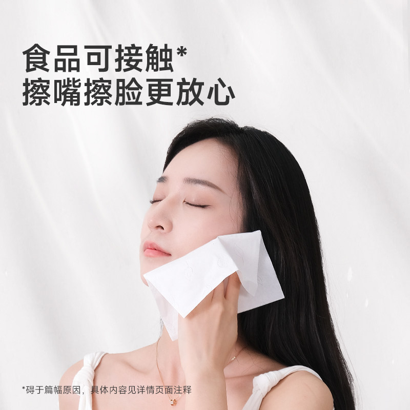 德佑婴儿柔纸巾宝宝专用超柔保湿乳霜纸云柔巾100抽10包 德佑婴儿柔纸巾宝宝专用超柔保湿乳霜纸云柔巾100抽10包