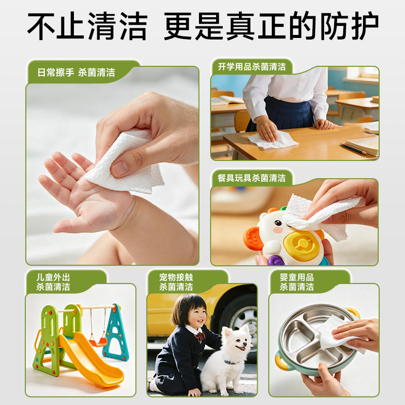 德佑99.99杀菌卫生湿巾小包便携随身装小学生婴儿专用儿童湿纸巾