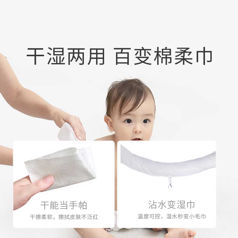 德佑旗舰店德佑婴儿棉柔巾新生宝宝手口屁专用加厚绵柔巾干湿两用非湿巾3包1