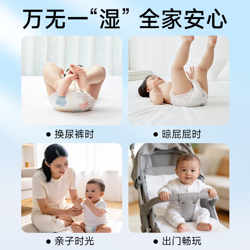 下拉详情下单！德佑婴儿一次性隔尿垫1包