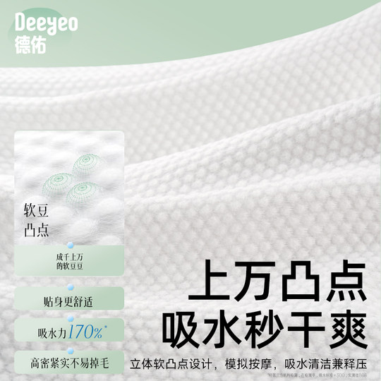 Toalla de baño desechable gruesa extra grande Deyou