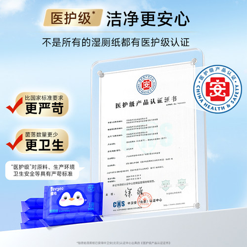 德佑迷你湿厕纸便携小包洁厕湿巾女士专用如厕湿厕巾擦屁屁随身装 - 图1