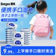Deyou infant and toddler hand and mouth wipes
