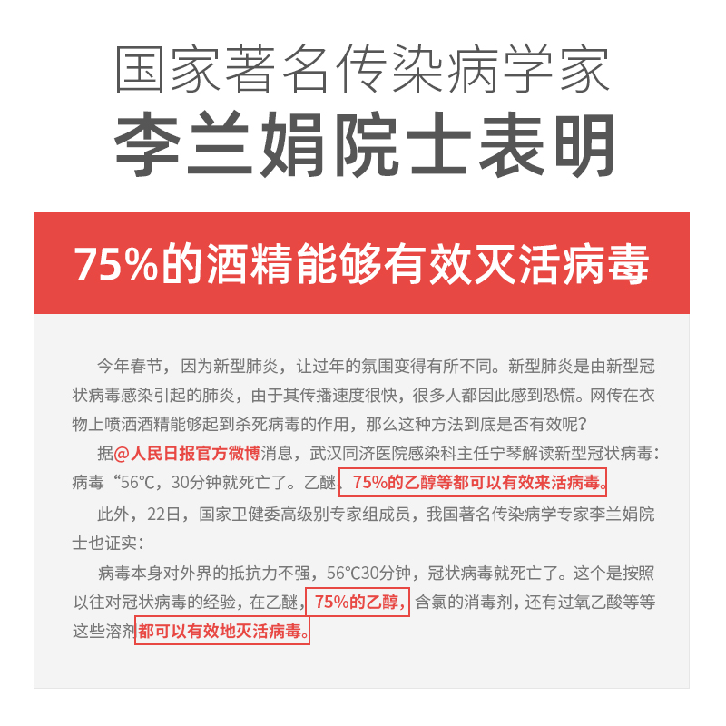 德佑旗舰店德佑75度酒精消毒湿巾加厚家庭实惠大包装擦手杀菌湿巾40抽5包2