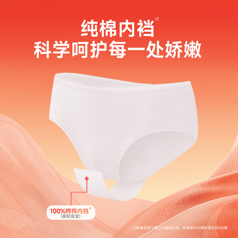 【超级年货节】德佑一次性内裤女产妇出差旅行经期7条,淘宝优惠券,粉丝福利购,淘宝优惠卷