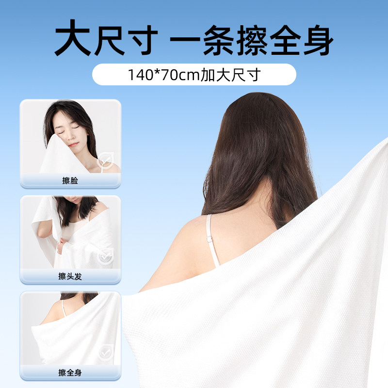 德佑一次性浴巾旅行单独包装压缩毛巾加厚加大号旅行用品便携2包,淘宝优惠券,粉丝福利购,淘宝优惠卷