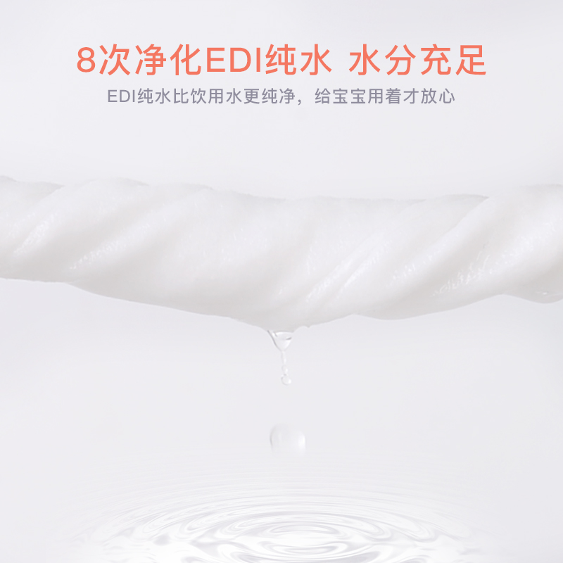 德佑旗舰店德佑婴儿手口专用湿巾新生宝宝湿纸巾家用大包80抽*5包2
