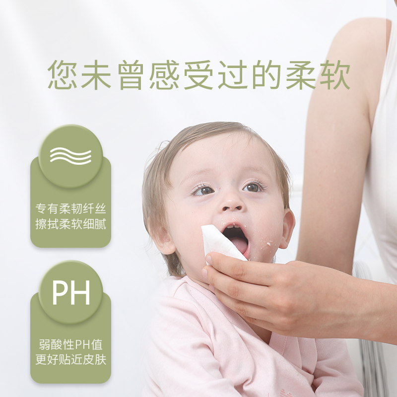 德佑旗舰店德佑婴儿棉柔巾新生宝宝手口屁专用加厚绵柔巾干湿两用非湿巾3包2