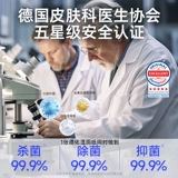 德佑 Влажная туалетная бумага, семейная доступная упаковка, 80 больших упаковок, влажная туалетная бумага для мужчин и женщин, официальный флагманский магазин