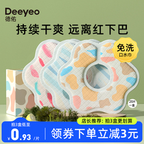 Desyou disposable saliva towel baby autumn winter waterproof round mouth newborn bib baby anti-puff milk cushion towel non pure cotton