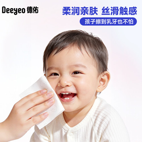 德佑乳霜纸云柔巾婴儿柔纸抽纸新生宝宝纸巾官方旗舰店100抽10包 - 图0