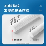 Детские влажные салфетки для новорожденных