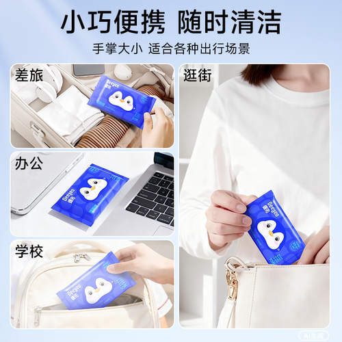 德佑迷你湿厕纸便携小包男女士专用厕纸湿巾旅游出行常备 - 图0