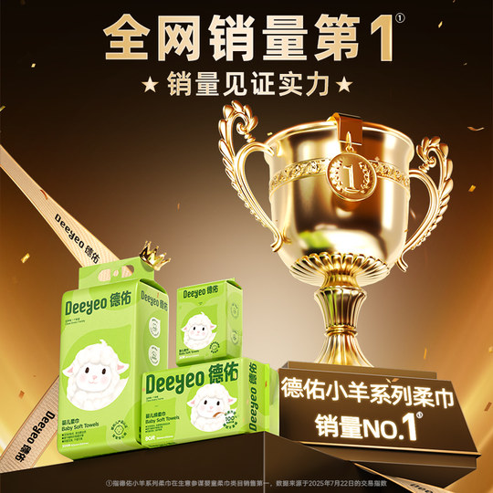 Deyou hanging face towel soft towel extra 200 puffs