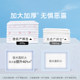 Medical grade certification/single piece 95g/really thick design