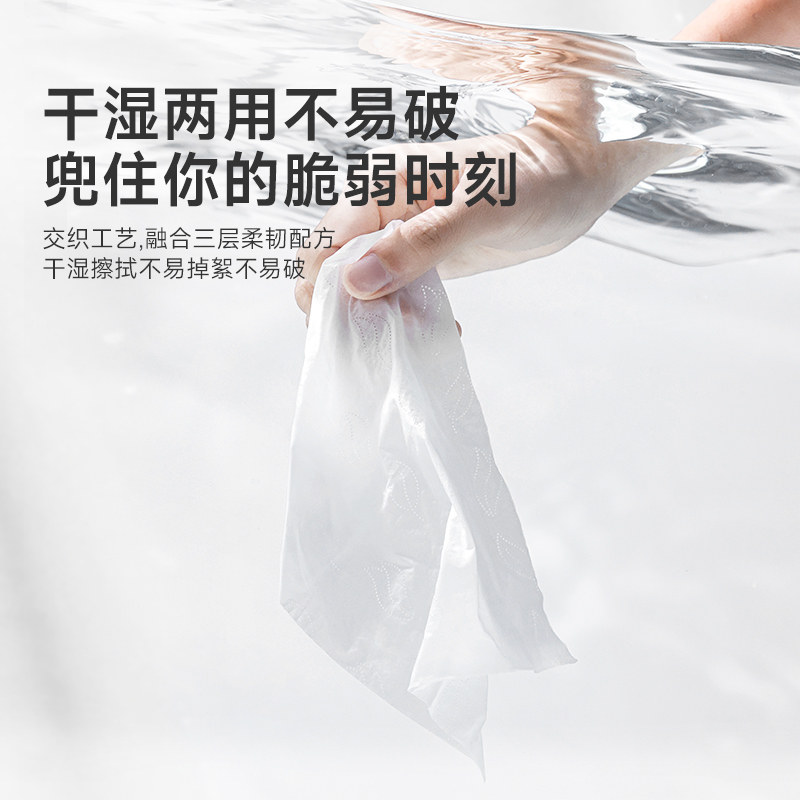 德佑抽纸乳霜纸云柔巾婴儿柔纸巾保湿纸巾婴儿抽纸110抽旗舰店