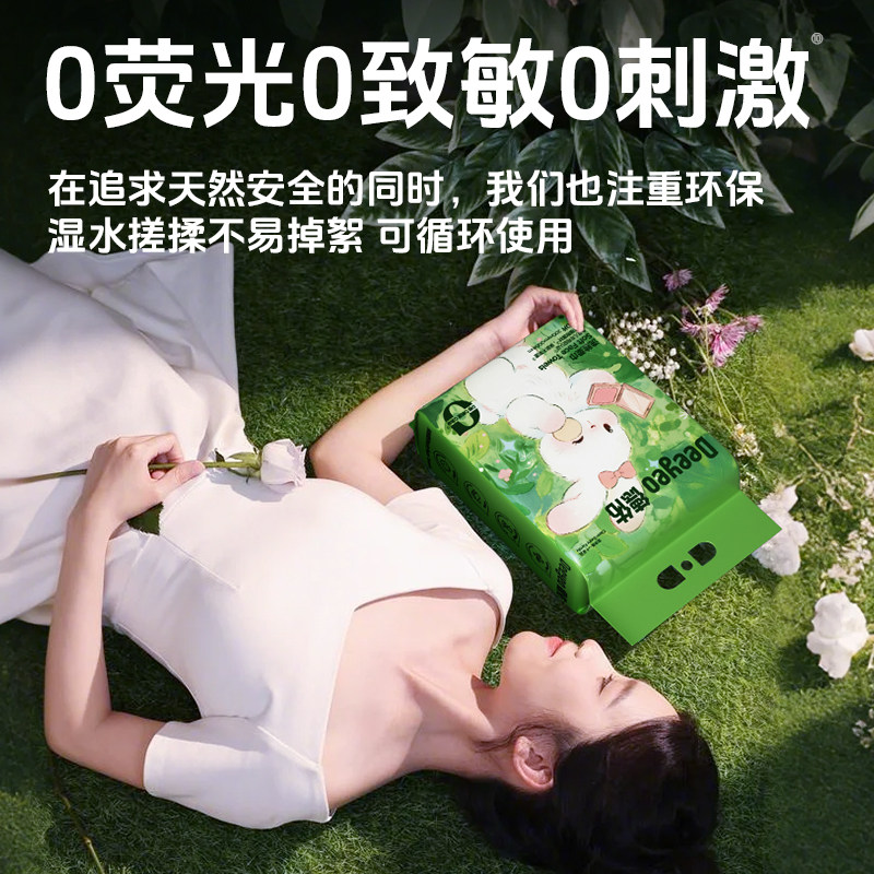 德佑洗脸巾悬挂式洁面巾婴儿专用一次性加大加厚壁挂式擦脸巾母婴
