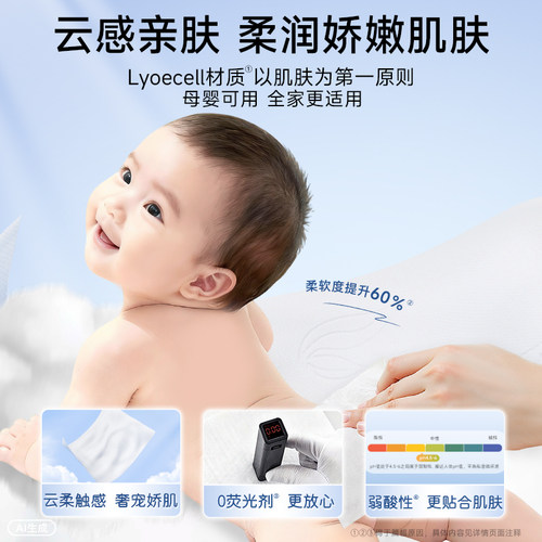 德佑迷你湿厕纸便携小包男女士专用厕纸湿巾旅游出行常备 - 图1