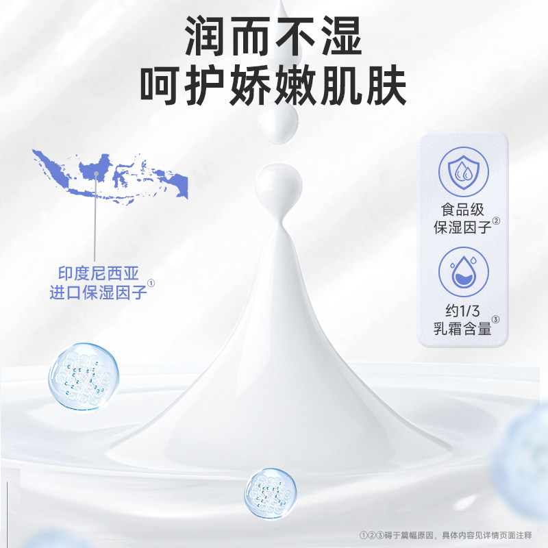 德佑抽纸乳霜纸云柔巾婴儿柔纸巾小学生上学用抽纸便携40抽旗舰店