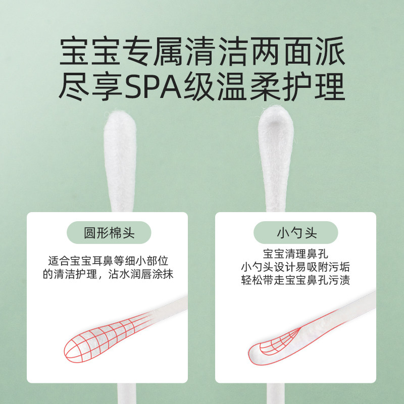 德佑婴儿棉签宝宝专用鼻屎儿童小头掏耳勺新生婴幼儿超细清理棉棒