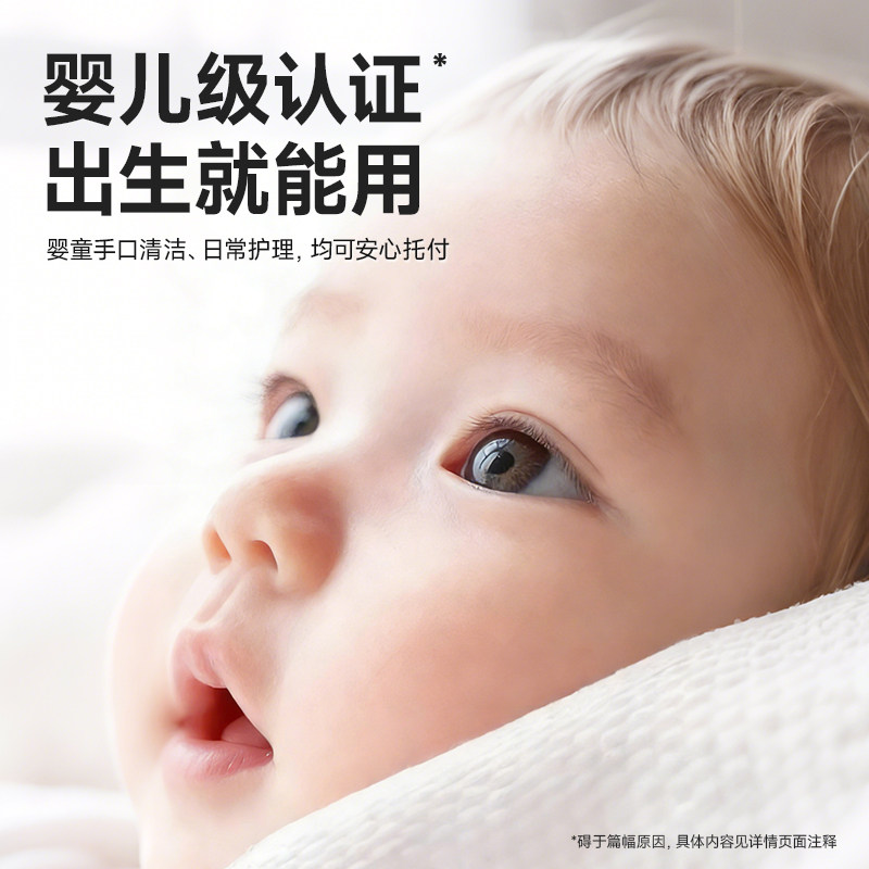 【U先试用】德佑婴儿专用湿巾新生宝宝手口湿纸巾桃叶大包家庭装,淘宝优惠券,粉丝福利购,淘宝优惠卷