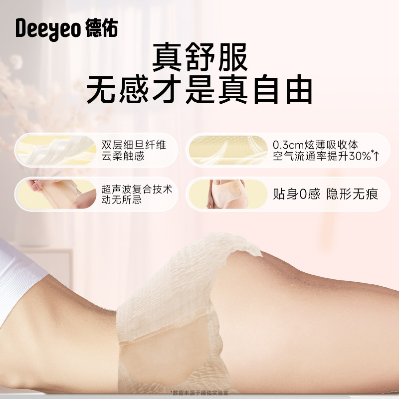 ���� ��˯������ Ů������ ��©����� ���� �հ��簲������ ���Ŀ�(4��װ�� 5.67Ԫ