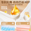 Deyou Baby Pull-Up Cream Jojoba Oil Care