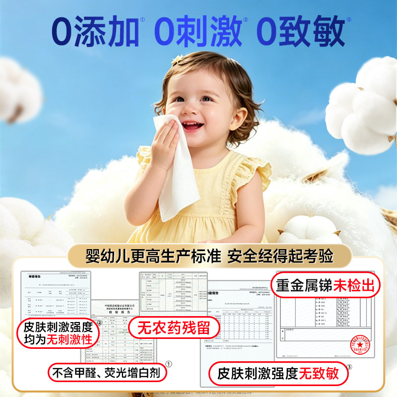 德佑婴儿棉柔巾新生儿专用洗脸巾纯棉一次性干湿两用擦脸巾洁面巾