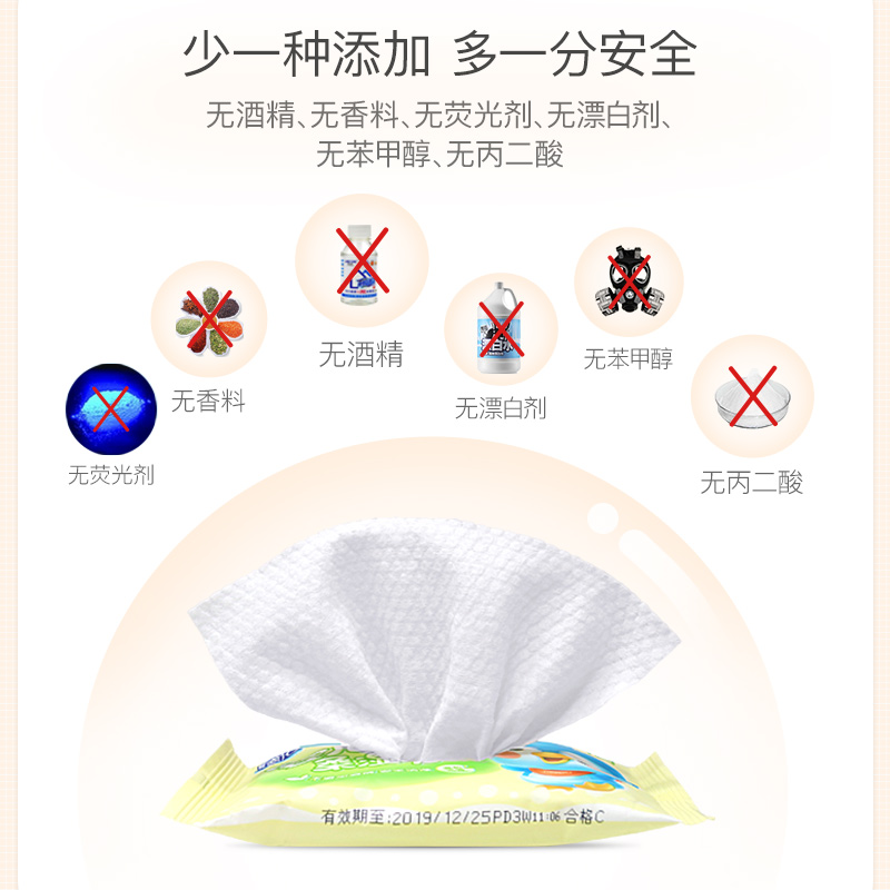 德佑旗舰店德佑婴儿湿巾小包随身装便携新生宝宝婴幼儿迷你手口屁专用湿纸巾1