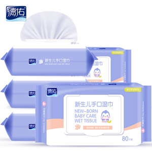 德佑婴儿湿巾80抽100带盖