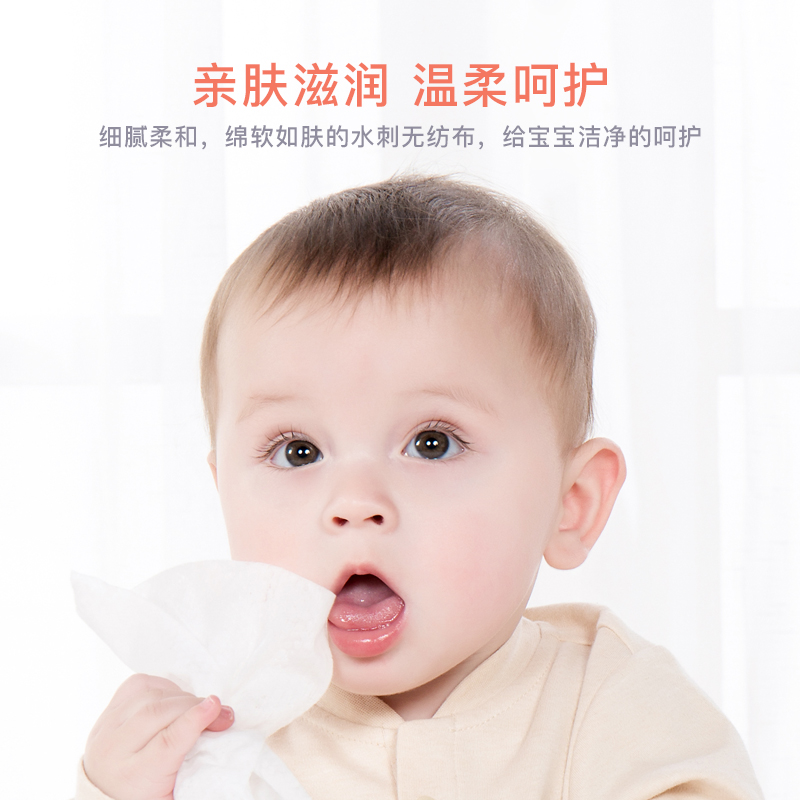 德佑旗舰店德佑婴儿手口专用湿巾新生幼儿童宝宝湿纸巾家庭实惠大包特价带盖1