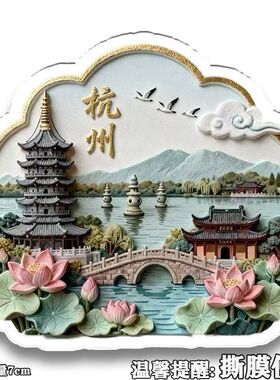 浙江杭州西湖亚克力磁吸冰箱贴