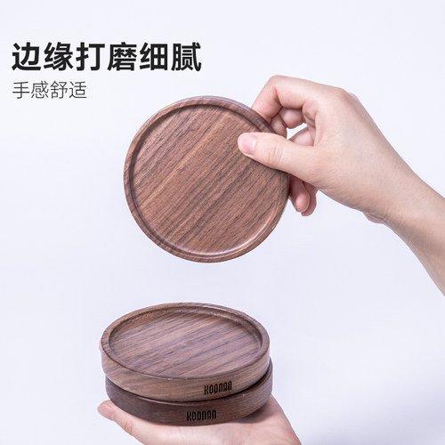 koonan日式胡桃木实木咖啡杯垫木质杯托茶垫家用隔热办公室杯子垫 - 图0