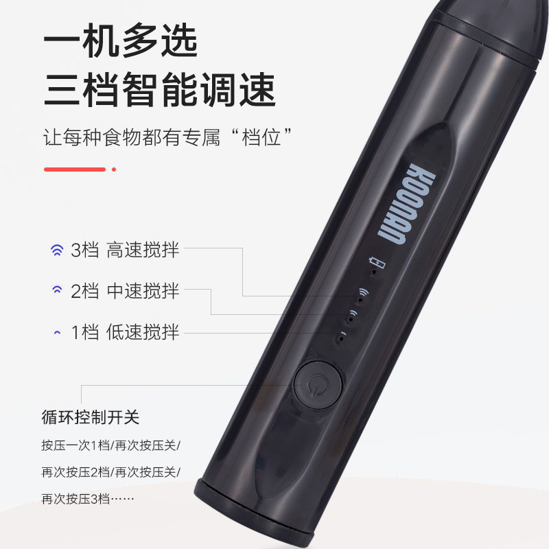 koonan灵动奶泡机 电动咖啡打奶泡器 家用奶泡打发器搅拌器打蛋器 - 图2