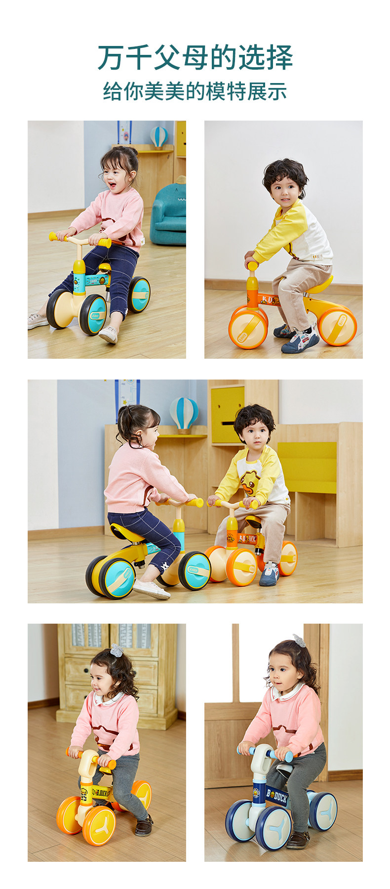 乐的小黄鸭儿童平衡车无脚踏小孩1-3-5婴幼儿学步溜溜车可调节,淘宝优惠券,粉丝福利购,淘宝优惠卷