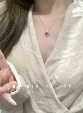 法式显白玫红四叶闪钻锁骨链