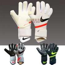 Assassin Seniors Dark Brakes Professional Football Goalkeeper Gloves Goalkeeper Gloves Goalkeeper Gloves Thickened anti-slip no.