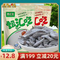 7 New Years Eve with olive strips of olive groves fruits dried snack candied fruit candied fruit preserved in Cantonese terrou 500g