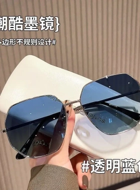 2025爆款防紫外线太阳镜透明蓝色遮阳防晒男士多边形金属开车墨镜