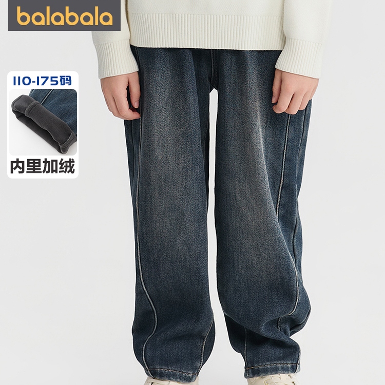 【商场同款】巴拉巴拉童装男裤子儿童牛仔裤2025冬新款加绒弯刀裤 - 图0
