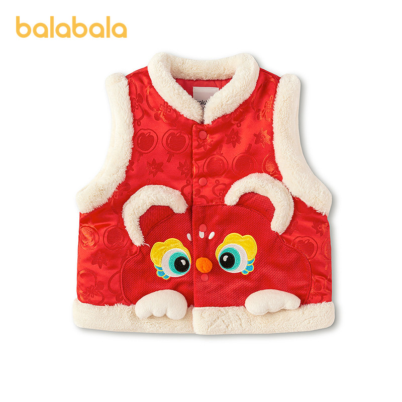 【balaOne】巴拉巴拉童装儿童马甲男女童拜年服2025新款春装内搭,淘宝优惠券,粉丝福利购,淘宝优惠卷