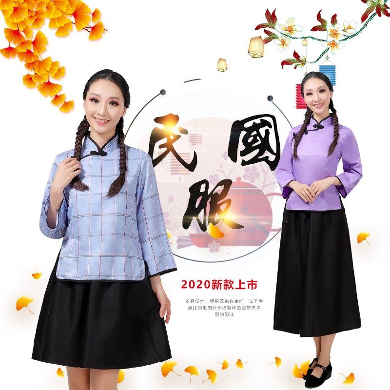 民国学生装女五四青年装民国风女装中山装男班服舞台表演合唱服装,淘宝优惠券,粉丝福利购,淘宝优惠卷