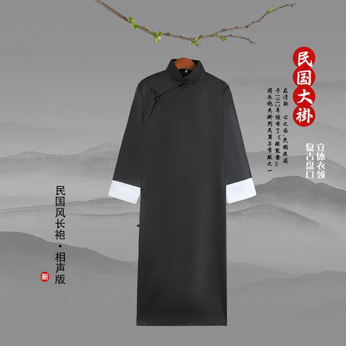 觉醒年代鲁迅李大钊陈独秀同款影视装民国长衫长袍五四青年演出服 - 图3