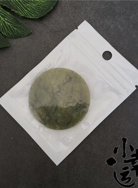 绿色种植睫毛卫生水晶台