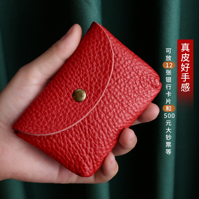 头层牛皮女卡包钥匙包小巧零钱包 werllands路勋箱包钱包
